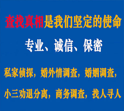 关于巧家汇探调查事务所